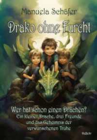 Drako ohne Furcht - Wer hat schon einen Drachen? - Ein kleiner Drache, drei Freunde und das Geheimnis der verwunschenen （2023. 130 S. 21 cm）
