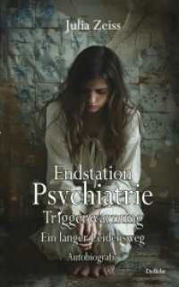 Endstation Psychiatrie - Triggerwarnung - Ein langer Leidensweg - Autobiografie （2024. 88 S. 19 cm）