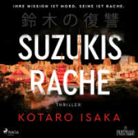 Suzukis Rache, 1 Audio-CD, MP3 : 600 Min.. Ungekürzte Ausgabe.Lesung （2023. 12 x 14 cm）