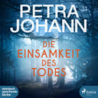 Die Einsamkeit des Todes, 2 Audio-CD, MP3 : 838 Min.. Ungekürzte Ausgabe.Lesung （2024. 12 x 14 cm）