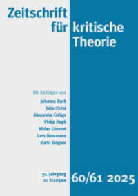 Zeitschrift für kritische Theorie. 60/61 Zeitschrift für kritische Theorie / Zeitschrift für kritische Theorie, Heft 60/61 : 31. Jahrgang (2025) （2025. 256 S. 21 cm）