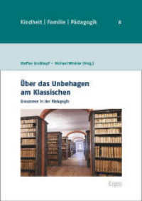 Über das Unbehagen am Klassischen : Grauzonen in der Pädagogik (Kindheit, Familie, Pädagogik 8) （2025. 210 S. 240.0 mm）