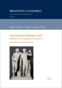 Von äußerst delikatem Stil : Rückgriffe aus archäologischer Perspektive (Bibliotheca Academica - Altertumswissenschaft 6) （2023. 352 S. 240.0 mm）