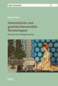 Feministische und geschlechtersensible Koranexegese : Versuch einer Kategorisierung (Islam &Gender 5) （2025. 293 S. 227.0 mm）