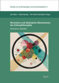 Normative und deskriptive Dimensionen der Kulturphilosophie : Denkräume 1923/2023 (Studien zur Anthropologie und Kulturphilosophie 4) （2025. 279 S. 240.0 mm）