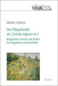 Die Pflegefamilie als "Familie eigener Art" : Biografische Chancen und Risiken für Pflegeeltern und ihre Kinder (Erziehung, Schule, Gesellschaft 92) （2025. 157 S. 227.0 mm）