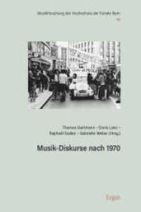 Musik-Diskurse nach 1970 (Musikforschung der Hochschule der Künste Bern 19) （2025. 480 S. 285 mm）
