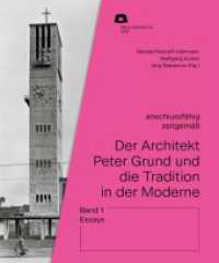Der Architekt Peter Grund und die Tradition in der Moderne : Band 1: Essays (Baukunstarchiv NRW 1) （2025. 400 S. 24 cm）
