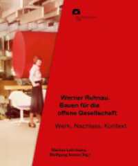 Werner Ruhnau: Bauen für die offene Gesellschaft : Werk, Bestand, Kontext (Baukunstarchiv NRW) （2025. 232 S. 24 cm）