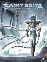 Saint Seiya - Die Krieger des Zodiac 1 (Limitierte Vorzugsausgabe) : Time Odyssey 1/5 (Saint Seiya - Die Krieger des Zodiac 1) （Auflage. 2023. 88 S. 300 mm）