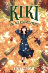 Kikis kleiner Lieferservice 5 : Kiki und der ruhende Zauber （2025. 320 S. 205 mm）