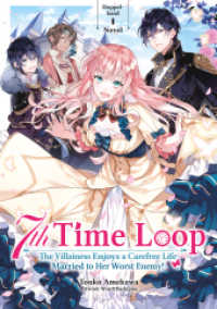 7th Time Loop: The Villainess Enjoys a Carefree Life Married to Her Worst Enemy! Doppelband 1 (Light Novel) （2025. 416 S. 416 SW-Abb. 210 mm）