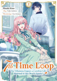 7th Time Loop: The Villainess Enjoys a Carefree Life Married to Her Worst Enemy! 2 (Manga) (7th Time Loop: The Villainess Enjoys a Carefree Life Married to Her Worst Enemy! (Manga) 2) （2024. 176 S. 176 SW-Abb. 182 mm）