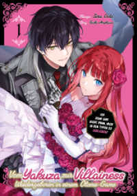 Vom Yakuza zur Villainess: Wiedergeboren in einem Otome-Game 1 （2025. 176 S. 176 SW-Abb. 182 mm）