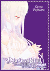 The Magical Girl and the Evil Lieutenant Used to Be Archenemies - Sammelband （2025. 420 S. 420 SW-Abb. 210 mm）