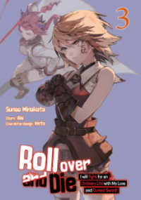 Roll over and Die: I Will Fight for an Ordinary Life with My Love and Cursed Sword 3 （2026. 160 S. 160 SW-Abb. 182 mm）