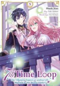 7th Time Loop: The Villainess Enjoys a Carefree Life Married to Her Worst Enemy! 5 (Manga) （2025. 176 S. 176 SW-Abb. 182 mm）