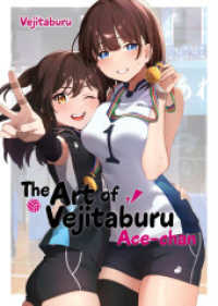 The Art of Vejitaburu: Ace-chan （2026. 200 S. 200 Farbabb. 240 mm）