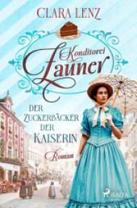Konditorei Zauner -  Der Zuckerbäcker der Kaiserin : Roman - Konditorei-Zauner-Saga 1 | Der Aufstieg einer Zuckerbäcker-Familie zur Zeit von Kaiserin Sisi （2025. 460 S. 190 mm）