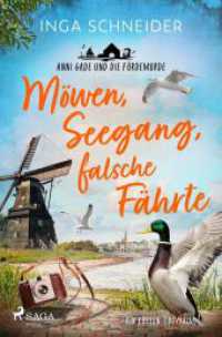 Möwen, Seegang, falsche Fährte - Anni Gade und die Fördemorde : Hobbyspürnase Anni ermittelt zum dritten Mal in diesem wunderbar unterhaltsamen und spannenden Cosy-Krimi! （2026. 350 S. 190 mm）