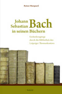 Johann Sebastian Bach in seinen Büchern : Gedankengänge durch die Bibliothek des Leipziger Thomaskantors （2023. 216 S. zahlreiche Abbildungen teilweise vierfarbig. 24 cm）