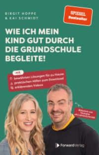 Wie ich mein Kind gut durch die Grundschule begleite : Mit bewährten Lösungen für zu Hause, praktischen Hilfen zum Download, erklärenden Videos - ein Leitfaden für Eltern - Lehrer Schmidt （2024. 250 S. 21 cm）