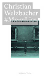 #MonaLisa : Über die Verwertung der Wirklichkeit: Fotografie, Reproduktion, (Bild-)Medien (Bildfäden 6) （2024. 180 S. 16.5 cm）