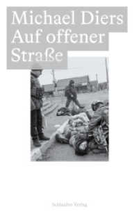 Auf offener Straße : Irpin, Kiew. Eine Fotografie von Lynsey Addario (Bildfäden 7) （2024. 160 S. 16.5 cm）
