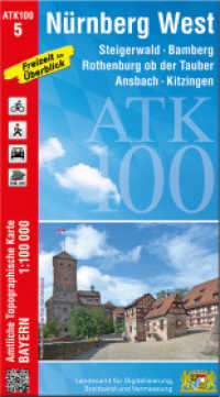 ATK100-5 Nürnberg West (Amtliche Topographische Karte 1:100000) : Steigerwald, Bamberg, Rothenburg ob der Tauber, Ansbach, Kitzingen. 1:100000 (ATK100 Amtliche Topographische Karte 1:100000 Bayern) （überarb. Aufl. 2023. 23 cm）