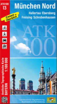 ATK100-13 München Nord (Amtliche Topographische Karte 1:100000) : Hallertau, Ebersberg, Freising, Schrobenhausen. 1:100000 (ATK100 Amtliche Topographische Karte 1:100000 Bayern) （überarb. Aufl. 2024. 23 cm）