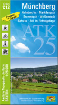 ATK25-C12 Münchberg (Amtliche Topographische Karte 1:25000) : Helmbrechts, Marktleugast, Stammbach, Weißenstadt, Gefrees, Zell im Fichtelgebirge. 1:25000 (ATK25 Amtliche Topographische Karte 1:25000 Bayern) （überarb. Aufl. 2023. 23 cm）