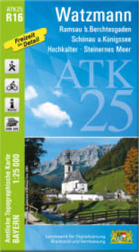 ATK25-R16 Watzmann (Amtliche Topographische Karte 1:25000) : Ramsau b.Berchtesgaden, Schönau a.Königssee, Hochkalter, Steinernes Meer. 1:25000 (ATK25 Amtliche Topographische Karte 1:25000 Bayern) （überarb. Aufl. 2024. 23 cm）