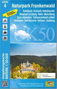 UK50-4 Naturpark Frankenwald (Umgebungskarte 1:50000) (UK50 Umgebungskarte 1:50000 Bayern Topographische Karte Freizeitkarte Wanderkarte) （überarb. Aufl. 2024. 20 cm）