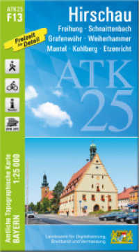 ATK25-F13 Hirschau (Amtliche Topographische Karte 1:25000) : Freihung, Schnaittenbach, Grafenwöhr, Weiherhammer, Mantel, Kohlberg, Etzenricht. 1:25000 (ATK25 Amtliche Topographische Karte 1:25000 Bayern) （überarb. Aufl. 2025. 23 cm）