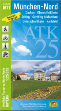 ATK25-N11 München-Nord (Amtliche Topographische Karte 1:25000) : Dachau, Oberschleißheim, Eching, Garching b.München, Unterschleißheim, Karlsfeld. 1:25000 (ATK25 Amtliche Topographische Karte 1:25000 Bayern) （überarb. Aufl. 2025. 23 cm）