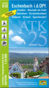 ATK25-E12 Eschenbach i.d.OPf. (Amtliche Topographische Karte 1:25000) : Creußen, Neustadt am Kulm, Speinshart, Kirchenthumbach, Kemnath, Vorbach, Speichersdorf. 1:25000 (ATK25 Amtliche Topographische Karte 1:25000 Bayern) （überarb. Aufl. 2025. 23 cm）