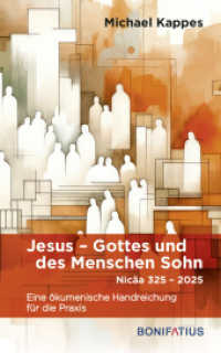 Jesus Gottes und des Menschen Sohn : Eine ökumenische Handreichung für die Praxis （2025. 144 S. 215 mm）