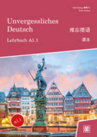 Unvergessliches Deutsch, A1.1 : Lehrbuch （Erstauflage. 2025. 200 S. 29.7 cm）