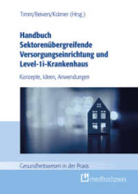 Handbuch Sektorenübergreifende Versorgungseinrichtung und Level-1i-Krankenhaus : Konzepte, Ideen, Anwendungen (Gesundheitswesen in der Praxis) （2025. 300 S. 24 cm）