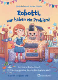 Robotti, wir haben ein Problem! : Lotti und Robotti auf Entdeckungsreise durch die digitale Welt （2025. 64 S. 28 cm）