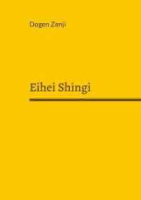 Eihei Shingi : Regeln für die Zen-Gemeinschaft （2022. 178 S. 21 cm）