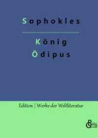 König Ödipus (Edition Werke der Weltliteratur - Hardcover 581) （2022. 120 S. 226 mm）