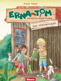 Erna und Tom - Detektivbüro Fuchs. Der Hühnerdieb （2025. 96 S. farbige Illustrationen. 21.5 cm）
