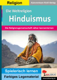 Die Weltreligion Hinduismus : Die Religionsgemeinschaft näher kennenlernen (Montessori-Reihe) （2024. 40 S. zahlr. farbige Illustr. 29.7 cm）