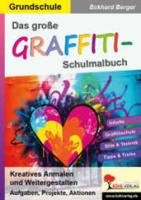Das große Graffiti-Schulmalbuch / Grundschule : Kreatives Anmalen und Weitergestalten （2024. 56 S. zahlreiche farbige Illustrationen. 29.7 cm）
