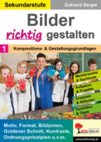 Bilder RICHTIG gestalten / Band 1: Kompositions- und Gestaltungsgrundlagen : Motiv, Format, Bildzonen, Goldener Schnitt, Kontraste, Ordnungsprinzipien u.v.m. （2024. 56 S. zahlreiche farbige Illustrationen. 29.7 cm）