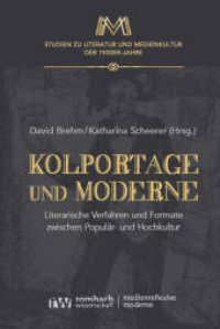 Kolportage und Moderne : Literarische Verfahren und Formate zwischen Populär- und Hochkultur (Medienreflexive Moderne 3) （2025. 299 S. 224 mm）