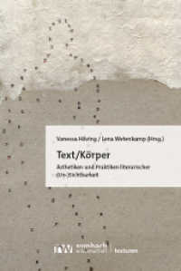 Text/Körper : Ästhetiken und Praktiken literarischer (Un-)Sichtbarkeit (Texturen 8) （2024. 180 S. 224 mm）