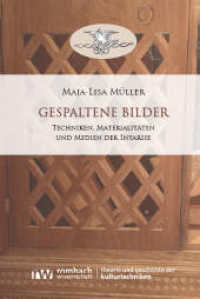 Gespaltene Bilder : Techniken, Materialitäten und Medien der Intarsie (Theorie und Geschichte der Kulturtechniken 3) （2025. 290 S. 224 mm）