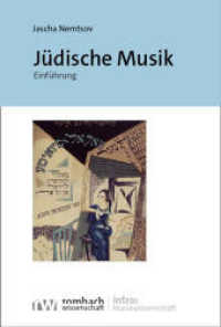 Jüdische Musik : Einführung (intro: Musikwissenschaft 2) （2024. 280 S. 227.0 mm）